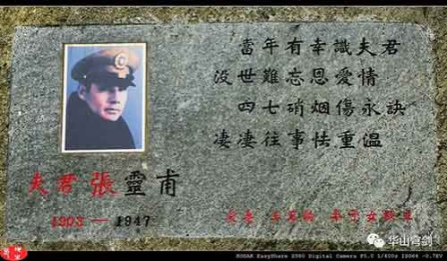 粟戎生中将：给山东省军区司令、政委的一封信！