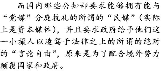 奥巴马和希拉里这两个伪君子把美国的真实的一面掩盖起来了，企图用一些冠冕堂皇的说法忽悠世界各国人民心甘情愿接受美国的统治和搜刮。