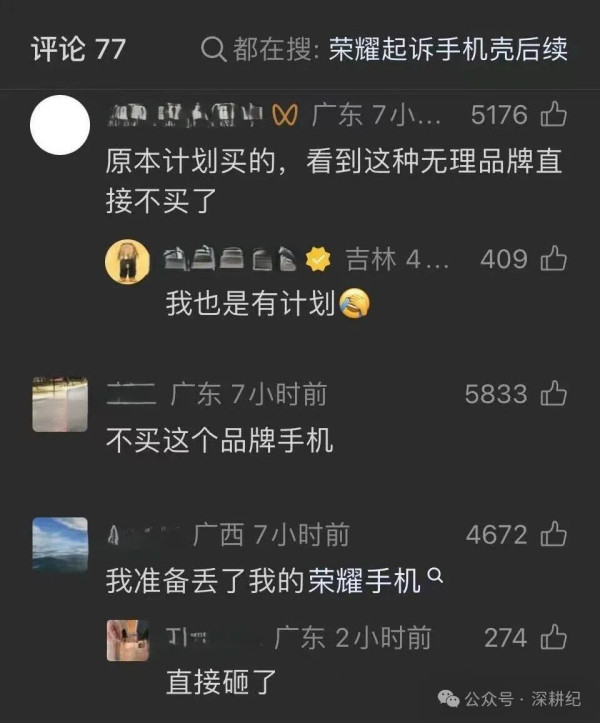 社会主义科技史上的辉煌成就,从来不是靠“知识产权”的胡萝卜加大棒催生出来的。而“你敢叫我一声,我让你倾家荡产”,是资本腐朽最直观的体现。历史的车轮滚滚向前,一切脱离百姓认知、违背公序良俗、沦为资本工具的制度,终将被人民所唾弃。