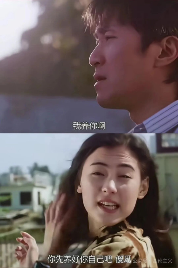 过去三十年，周氏喜剧的核心是诉说与表达小人物的喜怒哀乐，这是看似抽象无厘头实则血肉饱满的“周氏搞笑”风格的精髓，更是曾经周星驰作品可以实现让观众捧腹大笑之余最后潸然落泪的“笑中带泪”之喜剧最高境界的秘诀。