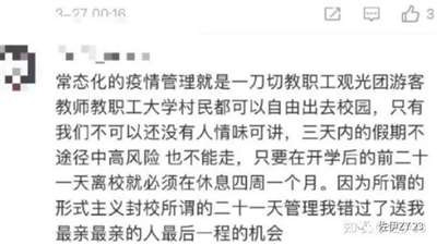 现在,有这样一些人,好像得了天下,就高枕无忧,可以横行霸道了。这样的人,群众反对他,打石头,打锄头,我看是该当,我最欢迎。而且有些时候,只有打才能解决问题