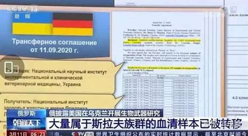 当初西方毫无根据捕风捉影造谣“中国病毒”的时候,从来就没有看到你们理智、客观、公正地讲“科学”……现在美军在乌克兰的生化实验室真的被抓到了,实验项目真的被披露了……你们忽然又开始“头脑冷静”了?