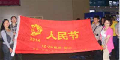 长沙新五四爱国运动两周年纪念胜利举行