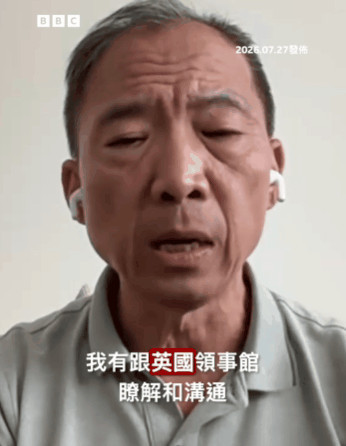 乱港头目润英被踢，活得不如一条丧家犬！