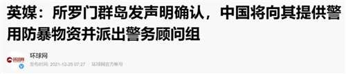 种种利益格局,当然不是一天奠定的,所谓冰冻三尺非一日之寒,但大家都见过江河凌汛吧?春季到来时,暖流渐渐化冰为水,冰面下暗流不断积累动能,冰面上什么动静都没有……