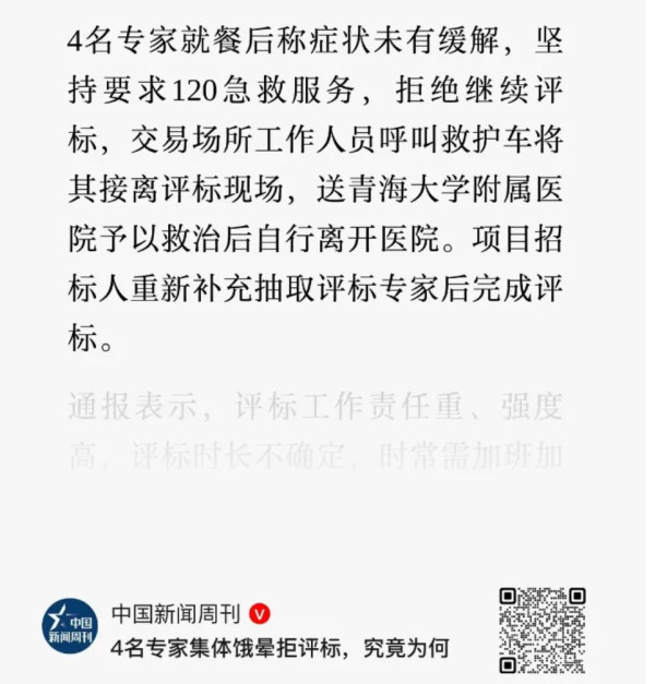 省数据局的通报只有九百来字，我却读出了八百个心眼子