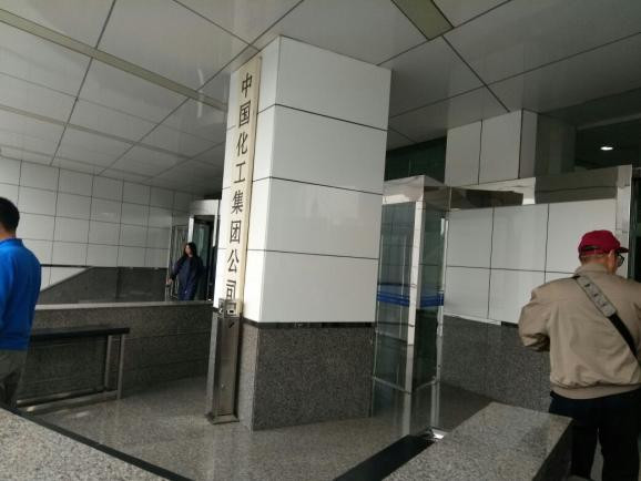 北京志愿者第三次到中国化工集团抗议其巨资并购先正达