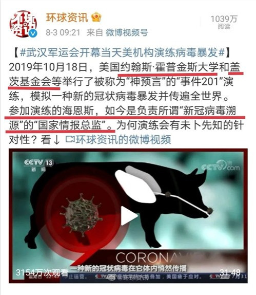 新冠病毒的变异正在变得越来越可怕，在境外变异病毒疫情彻底结束之前，我国应该管好国门，严防外部输入。而绝不是像某些网红专家说的，通过全民持续不断地打疫苗，搞所谓的“群体免疫”，然后打开国门，迎接大规模的不可控的境外输入。