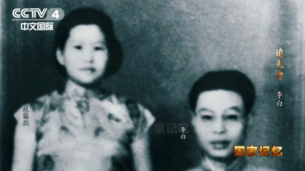 牺牲9年后,他的故事才第一次向世人公开