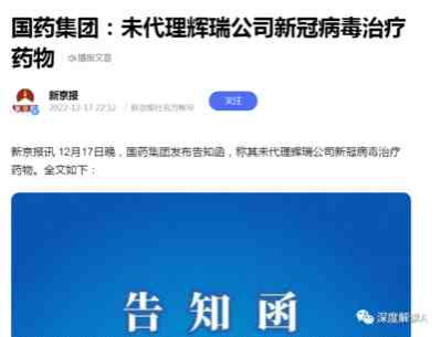 这一波作妖的不是来自外寇,而是来自内贼!这才是我们面临的最大的危险!