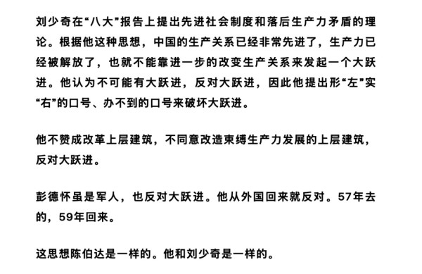 1971年,周总理与美国人韩丁一家谈文革
