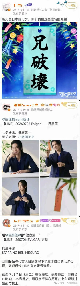 过顶日本的导弹，不是打鬼的杀招