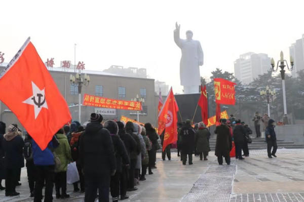 长春人民纪念伟大领袖毛主席诞辰126周年（1）