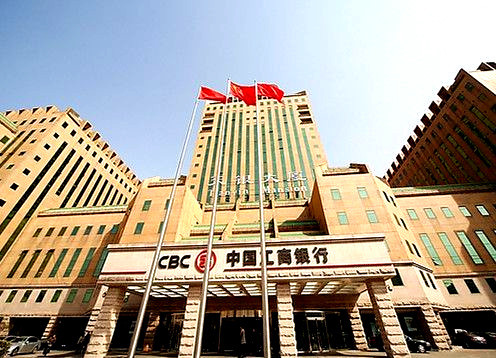 王忠新：特朗普对中国的“爱恨情结””  （下篇）