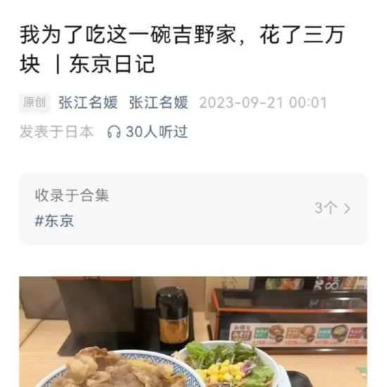 如果真的找不着工作,可以去日本刷盘子、喝马桶里的水,也可以去美国高喊“兄弟们,又要到饭了”!