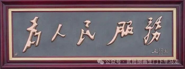 这不是一个经济问题，这是一个政治问题。不是一个技术问题，是一个道路问题。而历史反复证明，道路问题，才是根本问题。