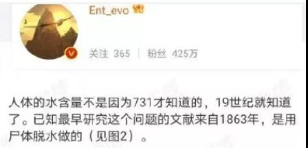 群众的眼睛是雪亮的！