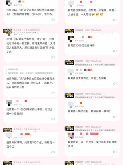 严格执行劳动法就会提高成本,压低利润率,这会伤害企业主的利益,进而伤害产业利益,并最终通过税收伤害到公共部门的利益。严格执行劳动法长期来看确实对所有人都有利,有助于扩大消费,提高社会总需求,并提高全社会全产业的利润率。但全局最优并不能推导出局部最优,局部环节中有能力有权力严格执行劳动法的主体没有任何执行的动力。