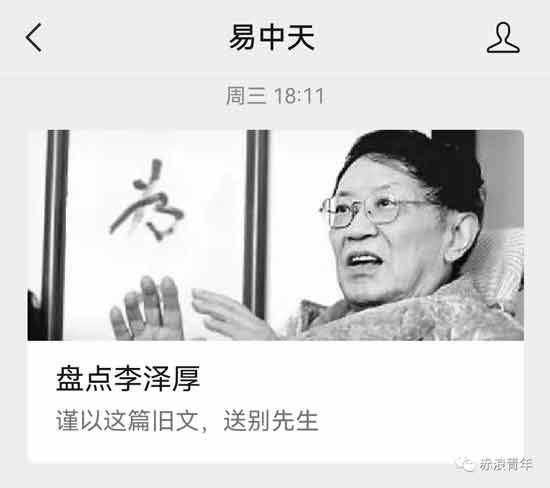 李光满说的也不是“革命”，而是“深刻变革”，但是在“精英”看来那就是革命；尽管李光满本身就是夸大其词，一众“精英”还是虚空打靶，再一次发泄了对于革命的不满、恐惧、反对情绪，陷入又一次反革命的思想和舆论狂欢。
