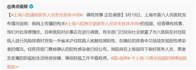 “动态清零”走到今天,最大的阻碍恰恰在于这种“折叠”,这甚至比某些人在网红专家鼓噪下对“共存”产生的幻想要来的基础、深刻和长久些。