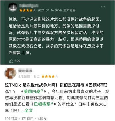这部电影本质上既不是战争片,也不是政治惊悚片,而是个废土公路片。
