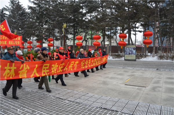 吉林省长春市人民隆重纪念伟大领袖毛泽东主席诞辰一百二十三周年