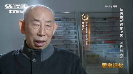 铁证如山！美军在朝鲜战争期间公然发动细菌战