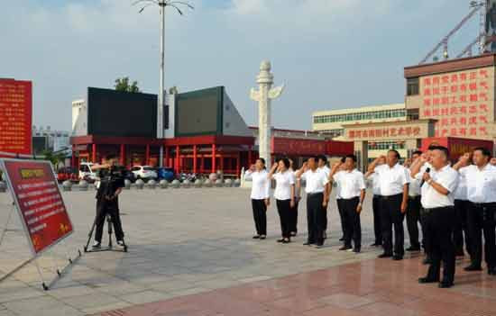 河南省南街村举行纪念毛主席逝世44周年活动