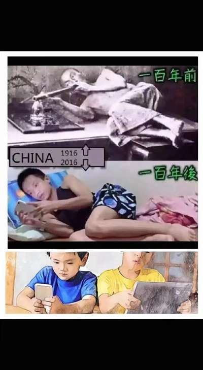 网络游戏从“人人喊打”到“登堂入室”