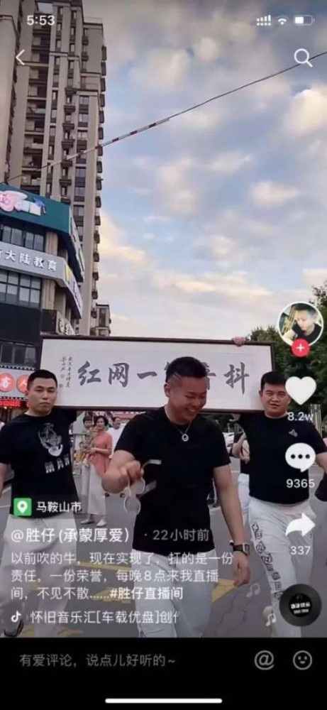 直播间的金钱帝国，是如何建造起来的？