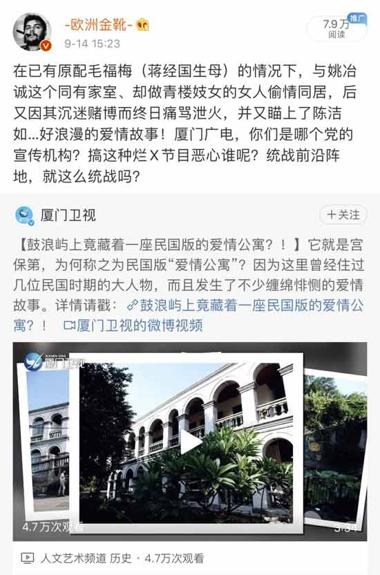 解放台湾，依靠的是钢铁一般的历史责任感和绝对自信的意识形态高位，这两者缺一不可。不论是自大浮夸的战狼精神，还是鼠目四顾的李鸿章主义，都只能被扫进垃圾堆中。