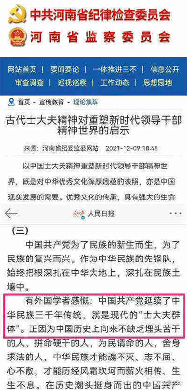 谁犯了官僚主义,不去解决群众的问题,骂群众,压群众,总是不改,群众就有理由把他革掉。