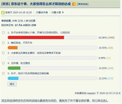 这么一大碗粥,其他和尚可都看着呢。