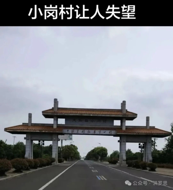 这篇文章是1984年“有计划的商品经济”正统论的典型理论表述，其全部论证的方向，是市场、商品、价值规律、个体物质利益这些资本主义生产关系的范畴，论证为社会主义的本质环节，并使其合法化、永恒化、扩大化。