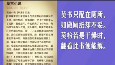 政治的进步和落后,关乎着人心向背,也关乎着政党在民众心目中的地位浮沉,一个先进的政党是具有自洁功能的,如果失去了自洁功能,也就意味着失掉了先进性。