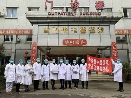 捷报：中医药在新冠肺炎防治中再次挽救中华民族于危难！