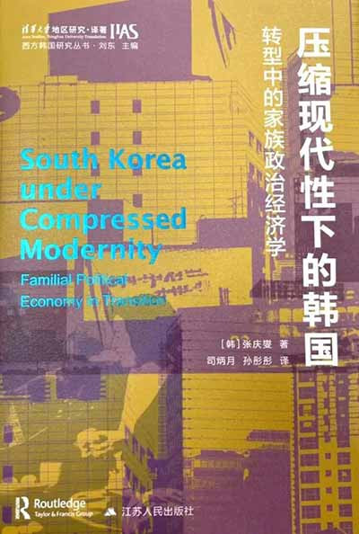 年轻的一代也就只以这一场漫长的怠工活动回应了。可以想象，一直到资本主义危机爆发之前，这一场「拒绝生育」的回应都是哀伤多于激昂。比起自觉争取七小时工作制与高工资的罢工，这更像一名大旱之后农民颗粒无收，面对衙门征税时，只好一脸无奈的指向天空。