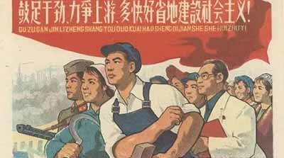 正是这个永不停息的群众运动——革命作为生产力发展的动力——推动着旧生产关系的消亡和新生产关系不断向前推进，最终使阶级差别归于消灭，使国家作为阶级统治的工具因失去对象而自行消亡。