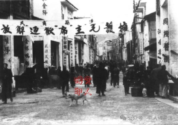 抓了“统战对象”,这还了得?(上)