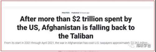 当年美国人来的时候有多风光,现在败得就有多狼狈。总之一句话:多行不义必自毙,子姑待之。