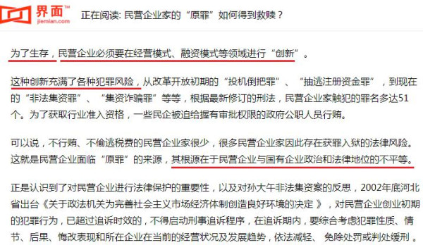 墨茶在打工的经历中,被欠过薪,被骗过钱,如果在维权的过程中一不小心,就可能违法。