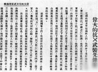 曾经的中国,为了向世界看到真相而拼尽全力,如今的中国,已有能力守护自己的真相。 这次我们什么都不求,因为这一次的希望,在我们自己。