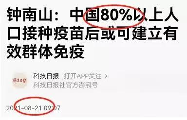 瑞丽原副市长戴荣里发文:瑞丽需要祖国的关爱,呼吁大家帮助瑞丽。