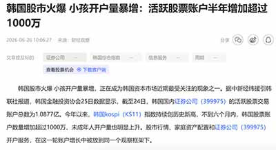 中国在参与全球化高速发展的过程中，费劲力气才堪堪避免陷进新自由主义的大坑里，直到今天在不少领域里也仍有余毒未清，巨婴们却日夜摇旗呐喊要跳进这个日韩已经深陷的坑里。