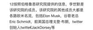 这就是部分台岛文人与大陆“开明派”,经年累月以来在徐徐掩盖的真相,他们抵制的不仅是“穷台”,更是在恐惧“穷己”——所谓“两岸一家亲”,早已成了两岸一个共同的庞大利益集团心照不宣的掘金池,他们看似隔海相望,实则利益相通、血管相系,所有民族的情感纽带、人民的期盼呼声在他们眼里都是需要去镇压清肃的。