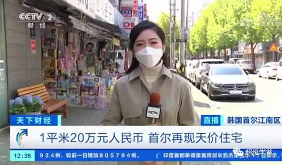 文在寅也把房地产改革、打压房价作为一项重要的民生工程，并在上台三年后持续重拳出击，出台了28项房改政策。结果还不错，文在寅成功把首尔打造成了全世界涨幅最大、涨速最快的城市，本来已经很高的房价，四年涨了50-90%。文在寅被骂跟开发商蛇鼠一窝。