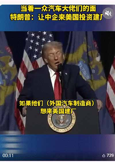 政治可以制造对立,政策可以设置壁垒,但市场规律的洪流,从来不会为任何人的意志改变流向。