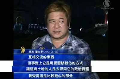 如果有人在国土、主权完整问题上做手脚、煽阴火、玩小动作,我们听之任之,大事化小,小事化了,不追究,不较真,请问对得起我们的祖先么?对得起无数人民英雄的在天英灵么?