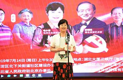 毛小青和著名表演艺术家舒耀瑄应邀参加北下关街道举行的