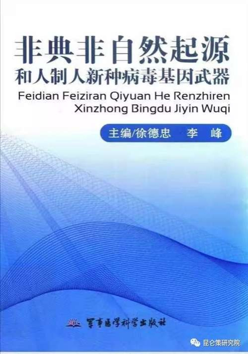 新冠肺炎疫情暴发以来,世人关注和争论的焦点主要集中在两个问题上,一是病毒产生的源头,二是病毒传播的原因。